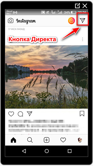 Почему Исчезают Фото В Инстаграм В Директ