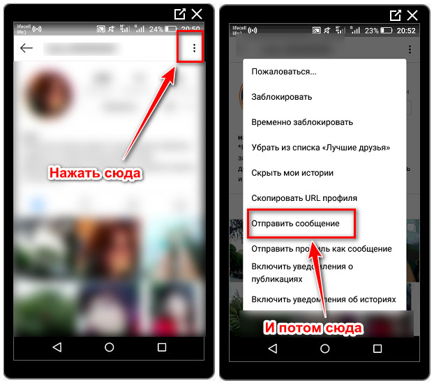 Почему Исчезают Фото В Инстаграм В Директ