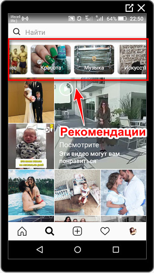 Скачать Фото Инстаграм Mari Mir Ein