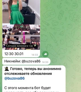 Как анонимно смотреть истории в Instagram* онлайн